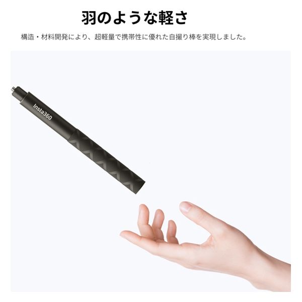 Insta360 114cm 見えない自撮り棒 ゴールド版 Invisible Selfie Stick