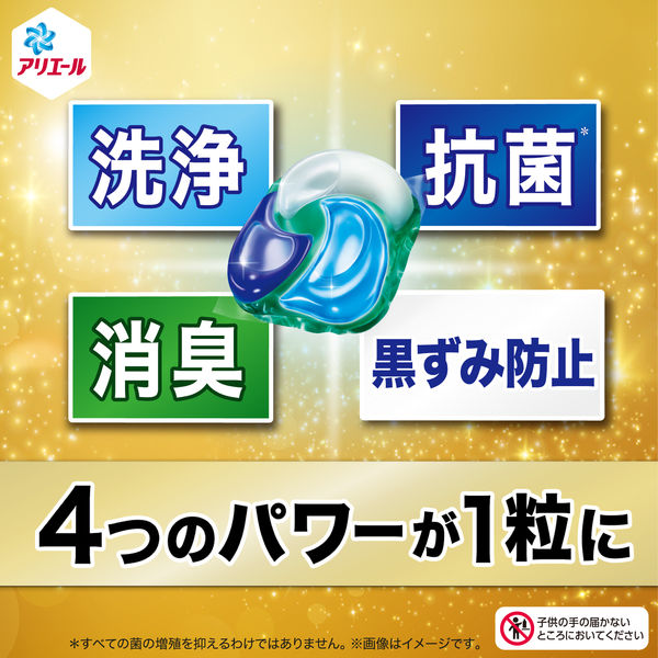 アリエール P&G ジェルボールプロ 部屋干し用 詰替え ハイパー