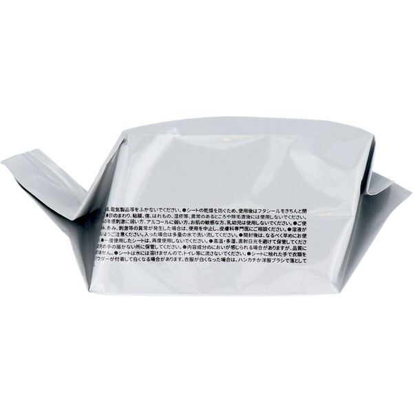 iiもの本舗 メンズフェイシャルシート フェイス用 クールタイプ