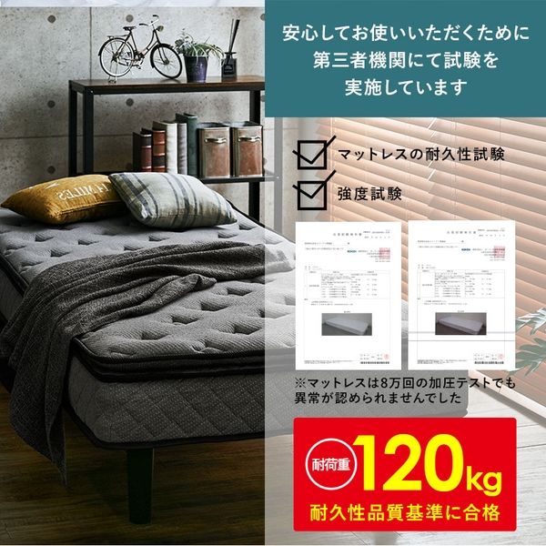 軒先渡し】萩原 ポケットコイルマットレスベッド 幅950×奥行1950×高さ460mm ホワイト KMB-3108WH 1台（直送品） - アスクル