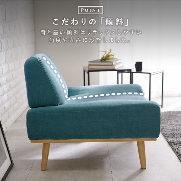 リゾート家具、バリ家具　　1人掛ソファ　 エメラルドグリーン 軒先渡し】萩原 ソファ 幅750mm エメラルドグリーン レスト1P
