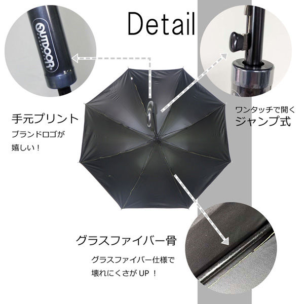 OUTDOOR PRODUCTS（アウトドアプロダクツ） 傘 無地 裏PU 65cm カーキ 10002510 1本（直送品） アスクル