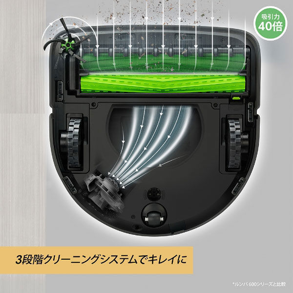 アイロボット (iRobot) ロボット掃除機 ルンバ s9+ 自動ゴミ収集機