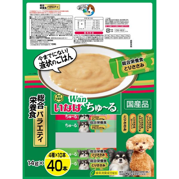 専用 いなば Wanちゅ〜る 総合栄養食バラエティ 14g×20本 24袋 71+QK9q-WhL._AC_SY200_QL15_.jpg