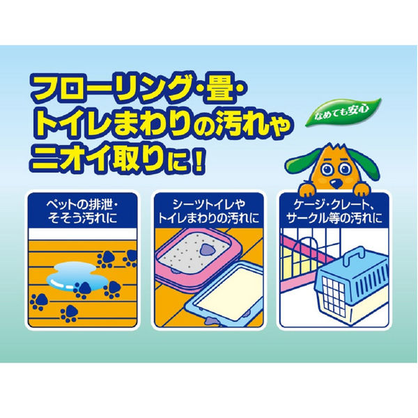 ジョイペット 天然成分消臭剤 ネコのフン・おしっこ臭専用 詰替え 240ml 2個 アース・ペット - アスクル