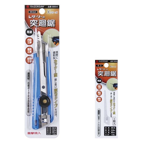 玉鳥産業 玉鳥 レザーソー #8854 突廻鋸 1本（直送品） - アスクル