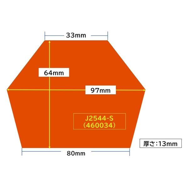 セーフラン安全用品 溶接マグネットホルダー(六角形) 97x64mm 吸着力 