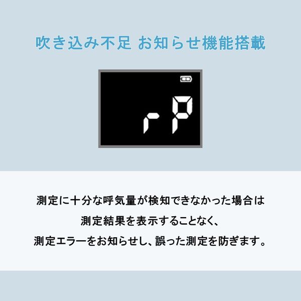 キングジム アルコールチェッカー TH-BAC10-BK 1台 アルコール検知器協議会認定品 オリジナル - アスクル