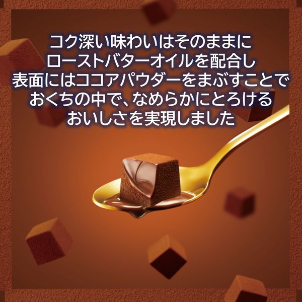 ゼロ＜くちどけショコラ＞ 5個 ロッテ チョコレート