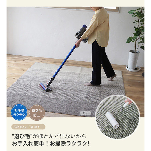 スミノエ 洗えるグラデーションラグ カラーステップ 1300×1800mm