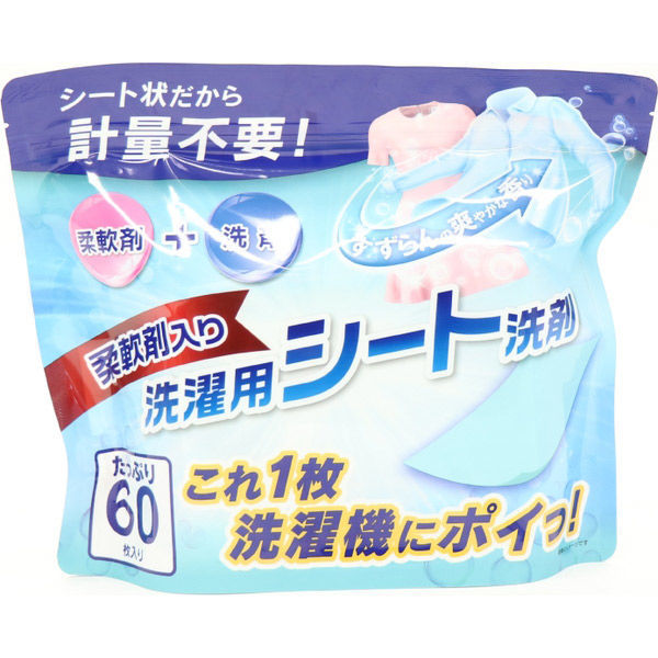 スズランの香り 軟剤入り洗濯用シート洗剤 60枚入り HDL-1965 32袋