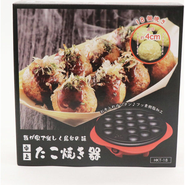 電気卓上たこ焼き器 HKT-18 1台 ヒロ・コーポレーション（直送品