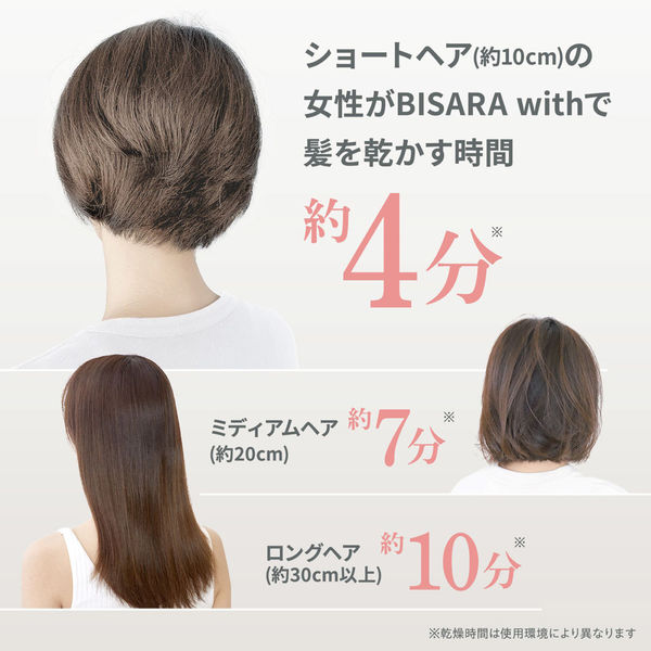 BISARA with plus ビサラ ウィズ プラスQS253 Amazon | 【公式ストア限定】ビサラ BISARA ハンズフリー