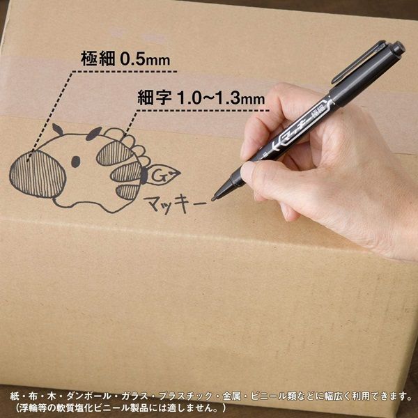 ゼブラ マッキー極細 黒 P-MO-120-MC-BK5-O 5セット(5本入+1本 ゼブラ マッキー極細 黒 P-MO-120-MC-BK5-O 5セット(5本入+1本