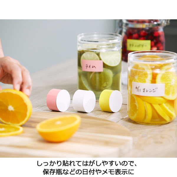 DK セット ニチバン ディアキッチン ワザアリテープ 詰め替え イエロー 幅