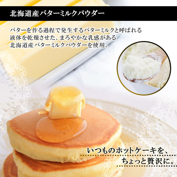 ホットケーキミックス様　オーダー専用 森永製菓 北海道の素材にこだわったホットケーキミックス 5箱
