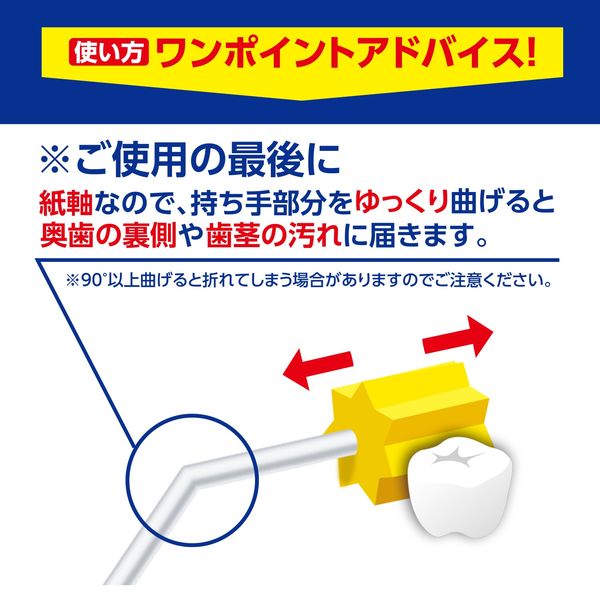 白十字 口内清潔スポンジブラシ ハミングッド 46352 1箱（30本入