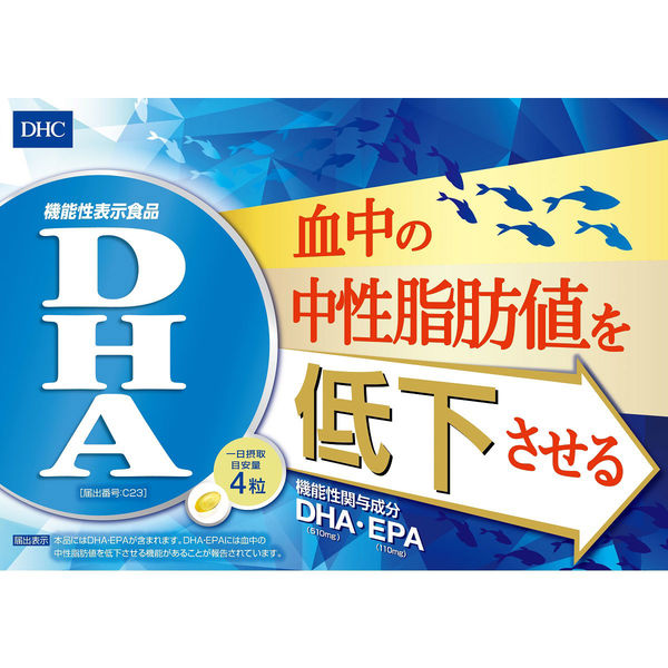 DHC DHA 510mg 20日分 ダイエット・記憶力・EPA ディーエイチシー