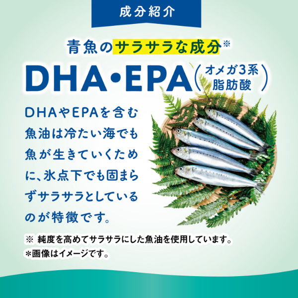 DHA 約30日分(90粒入り)【小林製薬の栄養補助食品】5個 - アスクル