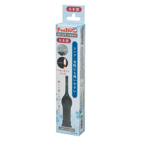 チャッカマン ぬくもり 仏具用 注入式 黒 5個 東海 - アスクル