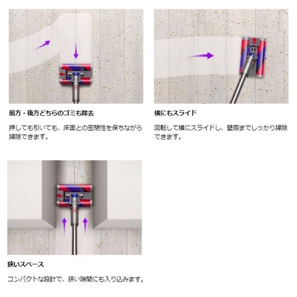 ダイソン Dyson 全方向駆動 コードレス クリーナー 掃除機 ダイソン Dyson 全方向駆動 コードレス クリーナー 掃除機