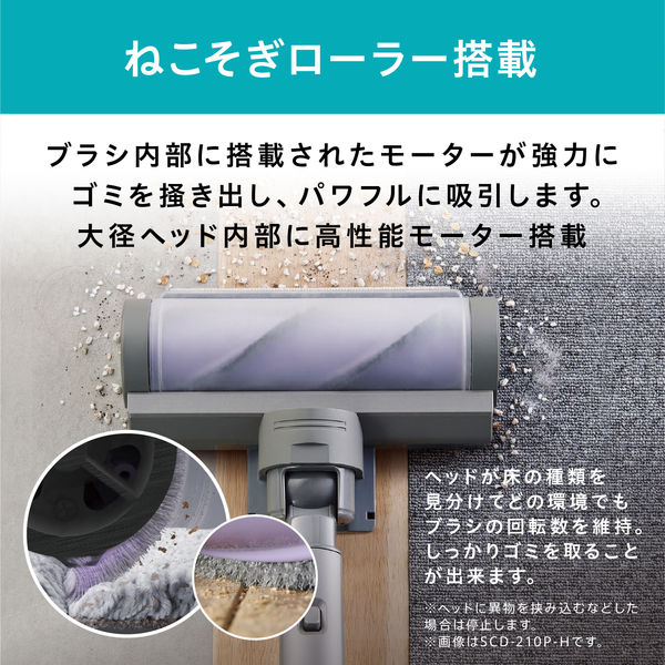 アイリスオーヤマ 充電式サイクロンスティッククリーナーSUUZE アイリスオーヤマ 充電式サイクロンスティッククリーナーSUUZE