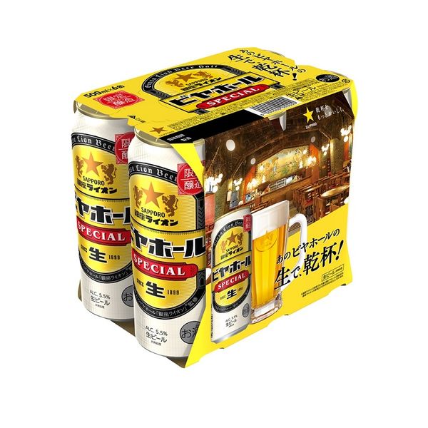 数量限定）ビール サッポロ 銀座ライオンビヤホール スペシャル
