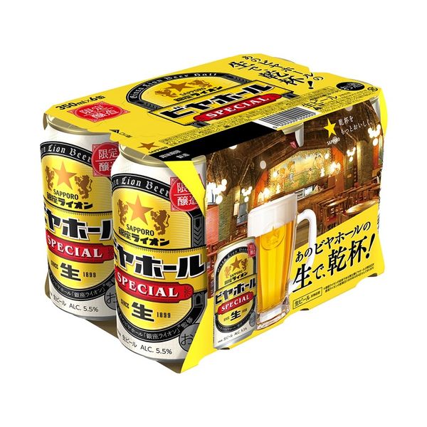 サッポロ - サッポロ 『銀座ライオン ビヤホール 達人の生』2ケース Amazon.co.jp: サッポロ 銀座ライオンビヤホールスペシャル