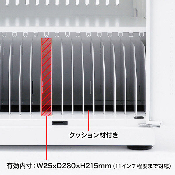 サンワサプライ タブレット収納キャビネット（20台収納） 幅600×奥行450×高さ615.5mm CAI-CAB103W 1台（直送品） - アスクル