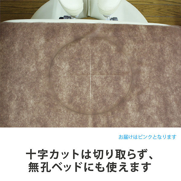 フィフティ・ヴィジョナリー ベッドシーツ シール カバー 防水タイプ RW256 フィフティ・ヴィジョナリー ベッドシーツ シール カバー 防水