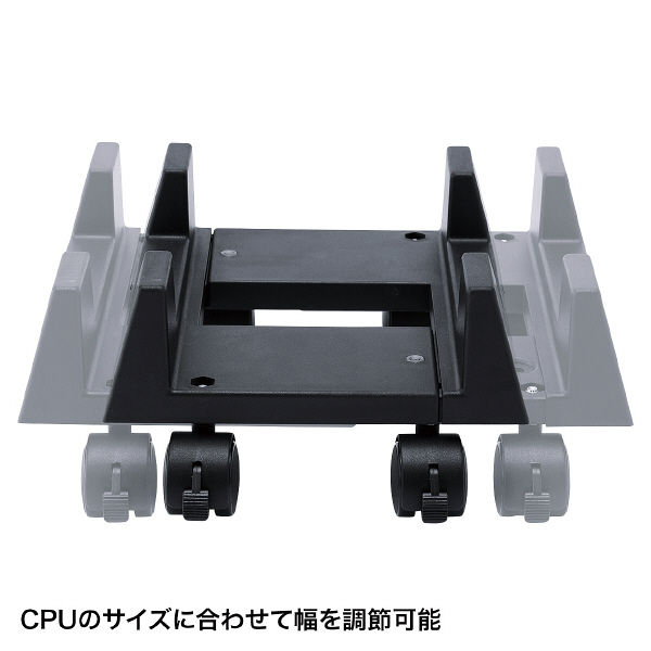 サンワサプライ CPUスタンド CP-033 1台（直送品） - アスクル
