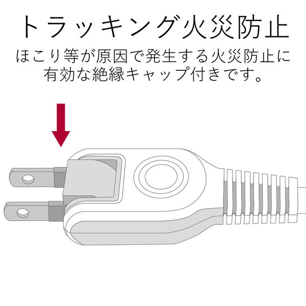 延長コード 電源タップ コンセント 2m 6個口 ほこり防止 シャッター