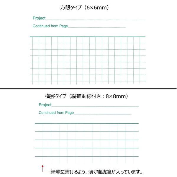 アズワン ラボノート 横罫 200ページ 3-6019-03 1冊（直送品