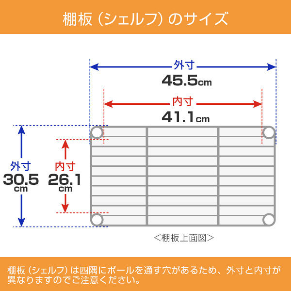 ルミナス ポール径12.7mm セット品 キッチンラック 3段 幅305 ルミナス ポール径12.7mm セット品 キッチンラック 3段 幅305