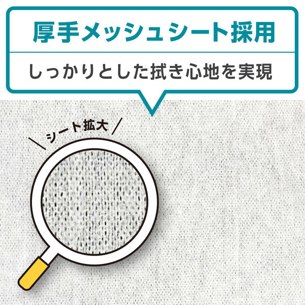 ウェットティッシュ 消毒アルコール（40枚×3コ入）スコッティ ウェット