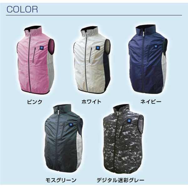 ブレイン BRー060ー1ハーネス対応 空調ベスト服のみピンク