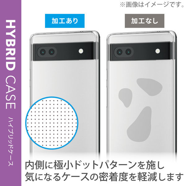 Google Pixel 6a ケース カバー ハイブリッド 耐衝撃 弾力性 クリア PM-P221HVCKCR エレコム 1個（直送品） アスクル