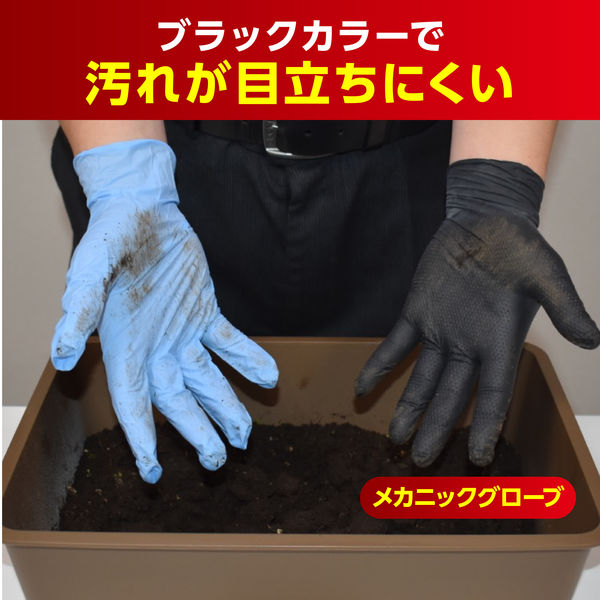 エステー モデルローブNo.1100メカニックグローブ LL 761135 1セット