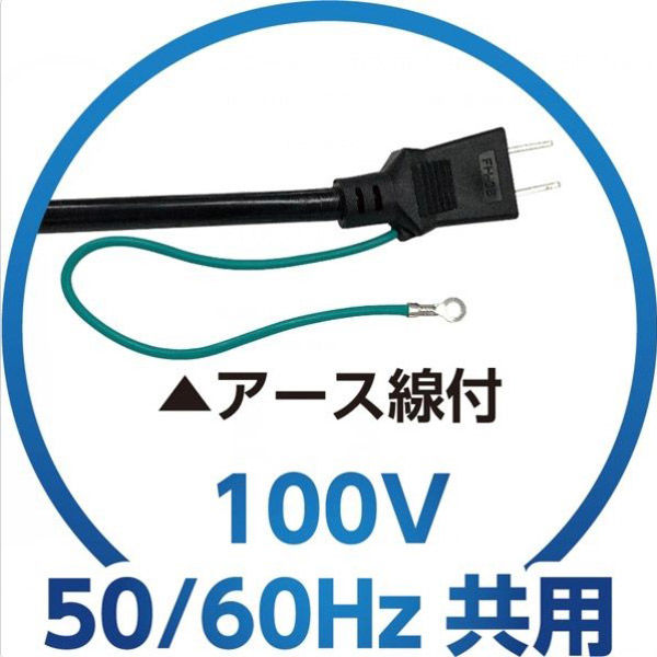PSP-100S 清水用水中ポンプ　新品未開封 Amazon.co.jp: フローバル プロスタイルツール 清水用水中ポンプ