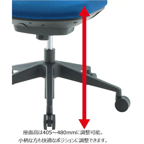 レンタル】アイリスチトセ シンフォートチェア コンパクトメッシュチェア ブラック 脚幅590mm 1脚 - アスクル