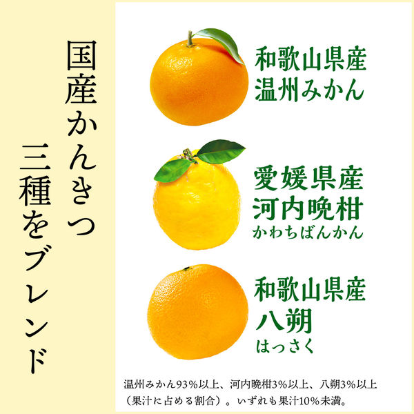 伊藤園 かんきつトリオ 国産 400g ニッポンエール ペットボトル