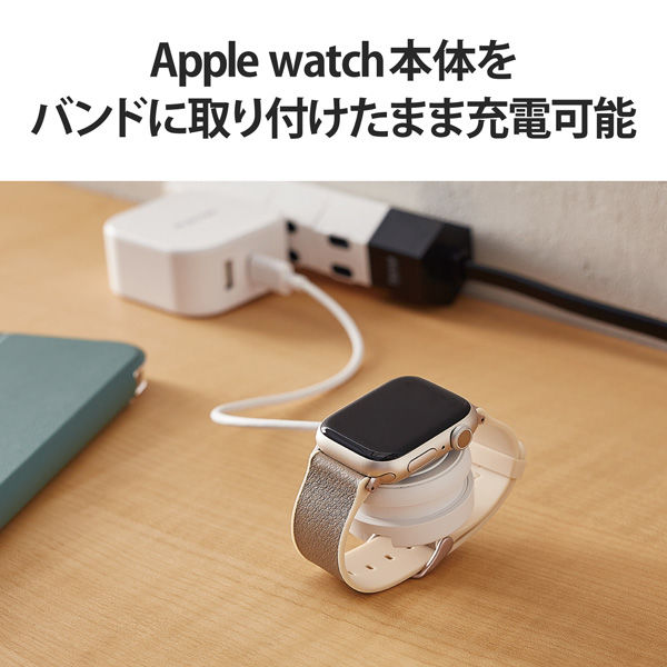 Apple Watch 充電器 ケーブル USB Type-C 巻取タイプ ホワイト MPA-AWMCQWH エレコム 1個（直送品） - アスクル