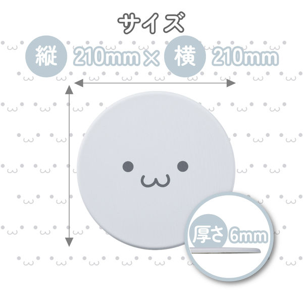 マウスパッド　確認用 マウスパッド しろちゃん 丸型 スムースクロス素材 ほどよい