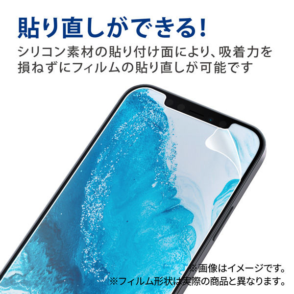 Android One S10 / S9 ガラスフィルム 高透明 指紋防止 飛散防止 PM-K221FLGG エレコム 1個（直送品） - アスクル