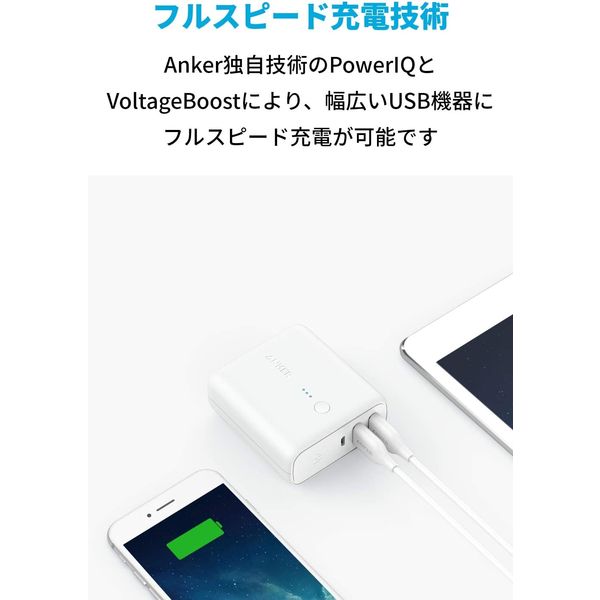 Ankerワイヤレスヘッドホン + 充電器＋モバイルバッテリー　新品未開封 Anker 347 Power Bank (PowerCore 40000) (モバイルバッテリー