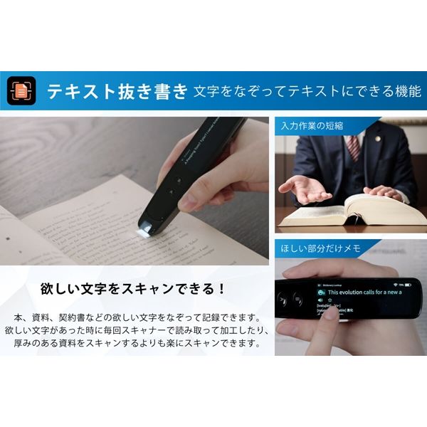 PenPower WorldPenScan Go　3in1ペン型翻訳機 PP-WPS-GPEN 1本（直送品）