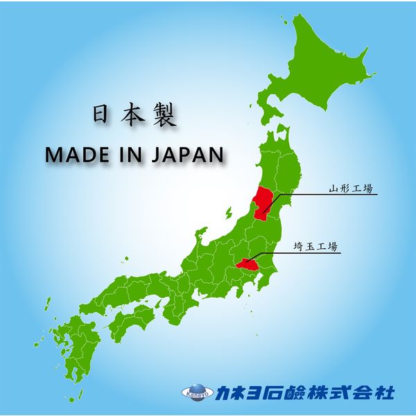 レモンせっけん 45g 1セット（40個：8個入×5） カネヨ石鹸