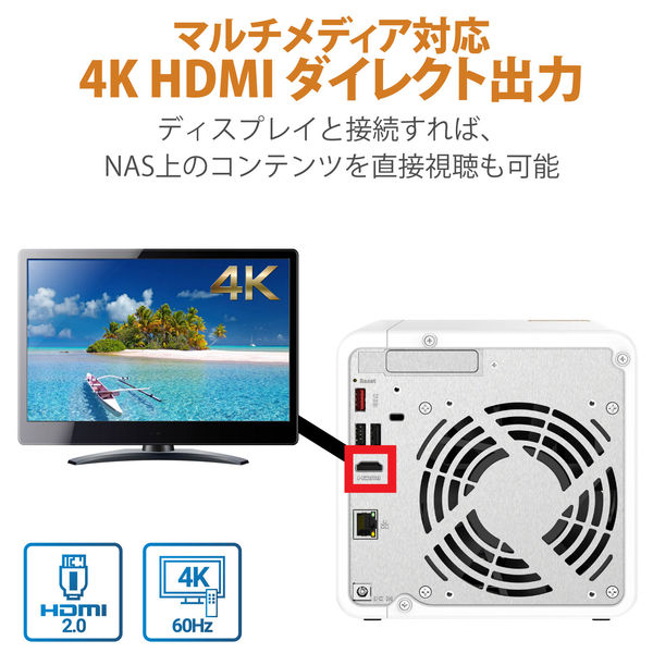 NAS QNAP TS-462 単体 メモリー 2GB 組み立て式ーTS-462-2G 1台 - アスクル