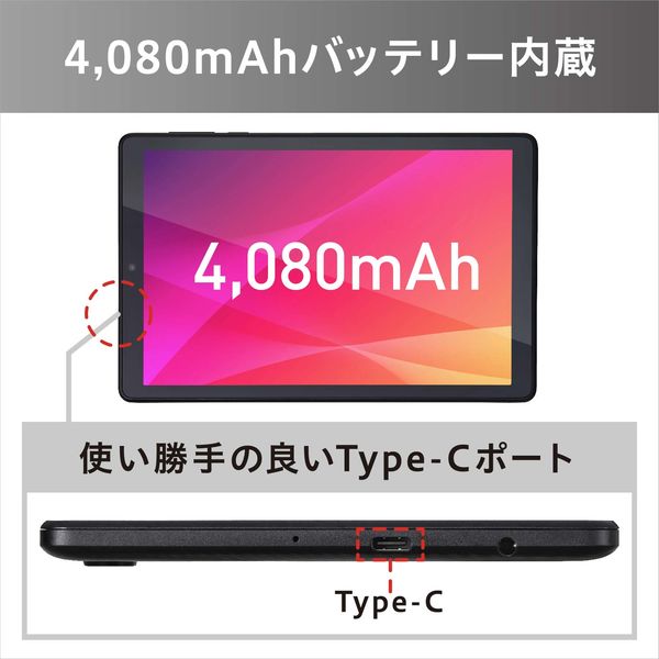 アイリスオーヤマ タブレット端末 8インチ wi-fiモデル Android 2GB 32GB アンドロイド LUCA TE082M2N1-B  1台（直送品）