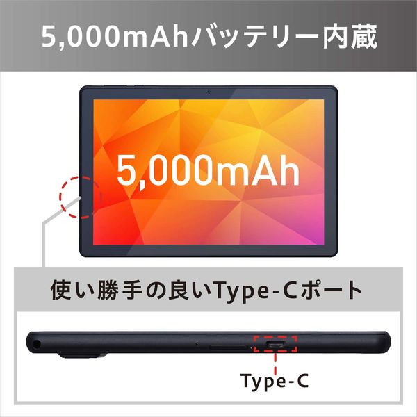 アイリスオーヤマ タブレット端末 10インチ wi-fiモデル Android 3GB 32GB アンドロイド LUCA TE102M3N1-B  1台（直送品）